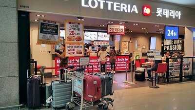 롯데리아 인천국제공항점