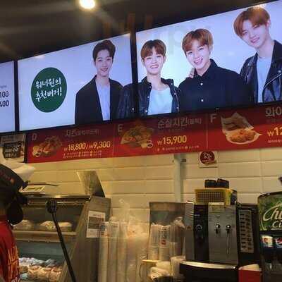 롯데리아 인천국제공항점