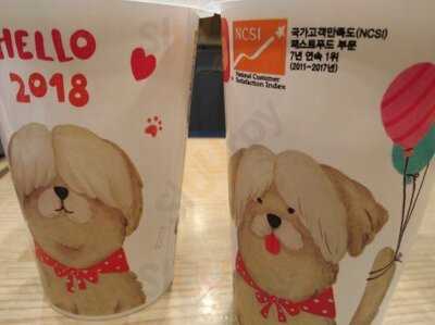 롯데리아 인천국제공항점