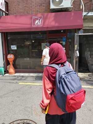 이드 - 할랄 코리안 푸드