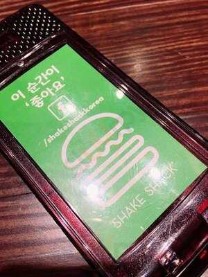 쉐이크쉑 인천공항 제2터미널