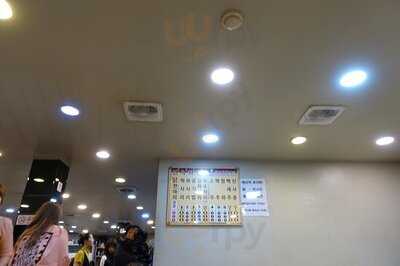 진 원조 보신 닭한마리 본점