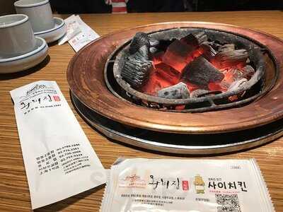 왕비집 명동 본점