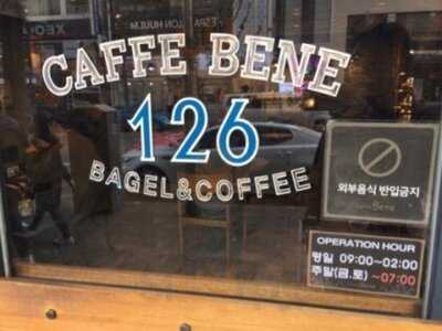 카페베네 부평로데오점