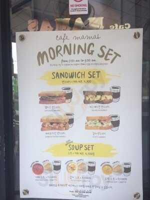 카페 마마스 청계천점