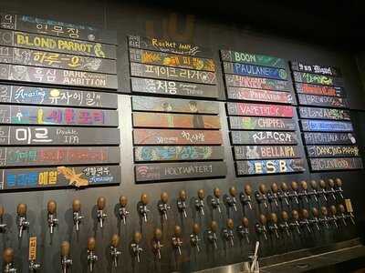 어메이징브루잉컴퍼니 - 송도