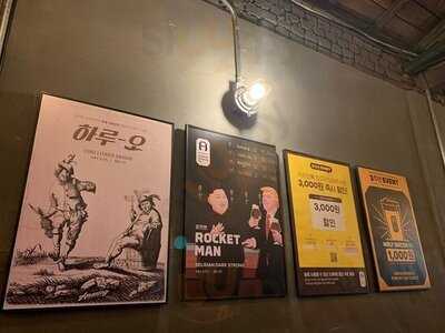 어메이징브루잉컴퍼니 - 송도