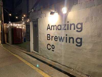 어메이징브루잉컴퍼니 - 송도