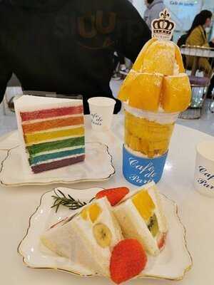 카페 드 파리 명동점