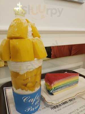 카페 드 파리 명동점