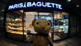파리바게뜨