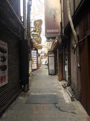 북촌손만두 인사본점