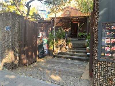 단풍나무 집 삼청동점