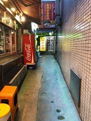 명동전주중앙회관