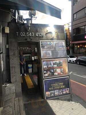 프로 간장 게장 신사점