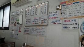 태평소국밥