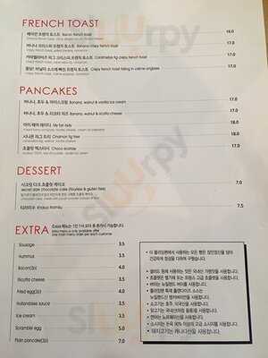 더 플라잉 팬 블루