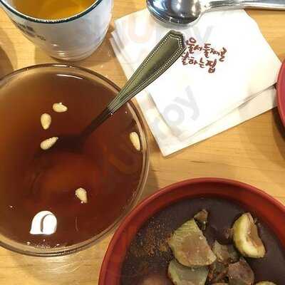 서울서 둘째로 잘하는 집