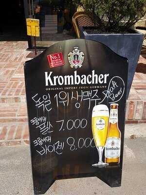 클램 대구수성못점