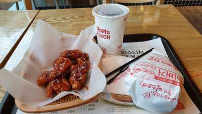 맘스터치 맘스안심점