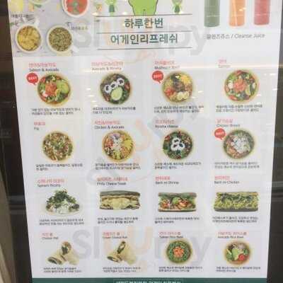 샐러드 브라더스