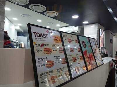 이삭토스트 홍대점
