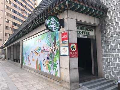 스타벅스 소공동점