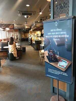 스타벅스 소공동점