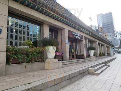 스타벅스 소공동점