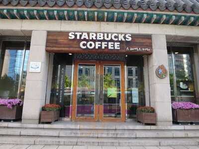 스타벅스 소공동점