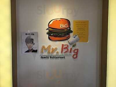 미스터빅 두산점