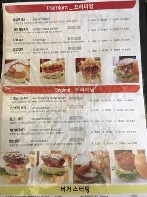 미스터빅 두산점