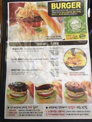 미스터빅 두산점