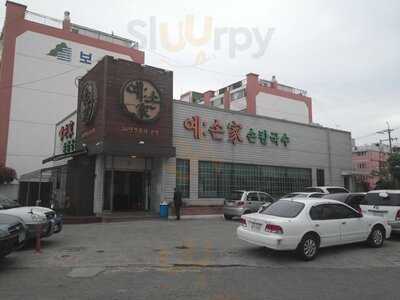 예손가 손칼국수