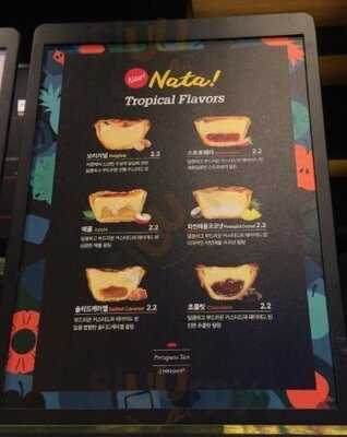 폴 바셋 신세계백화점 강남점