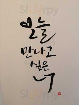 심야식당 시즌2 주바리 프로젝트