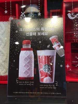 스타벅스 광화문점