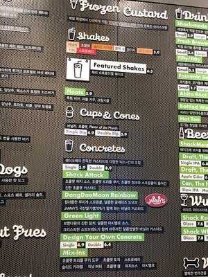 쉐이크쉑 두타점