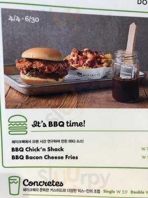 쉐이크쉑 두타점