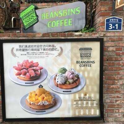 빈스빈스 삼청점