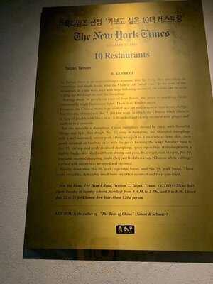 딘타이펑 명동중앙점