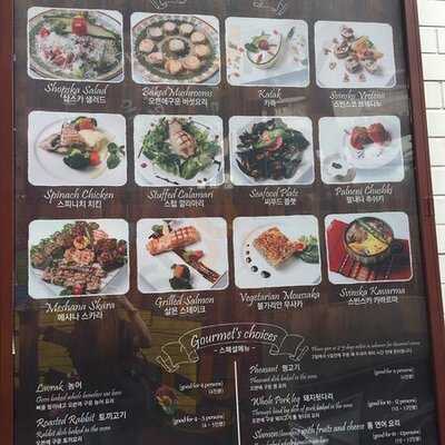 젤렌 이태원 본점