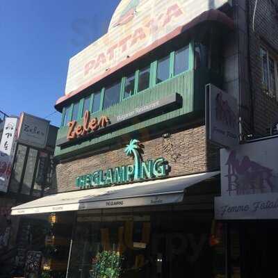 젤렌 이태원 본점