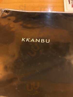 깐부 치킨 삼성점