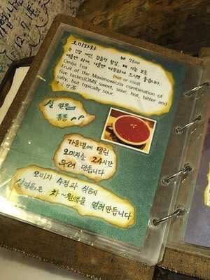 달새는달만생각한다