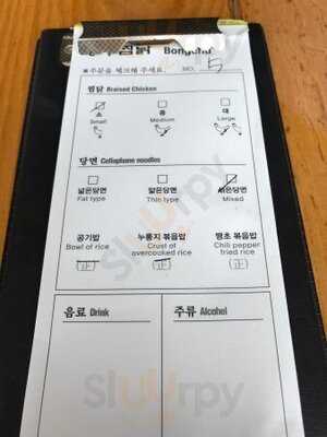 봉추찜닭 홍대지점