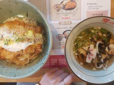 시오도메 - 성서계대점