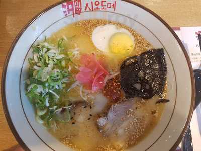 시오도메 - 성서계대점