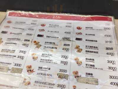 롯데리아 롯데마트서울역사점