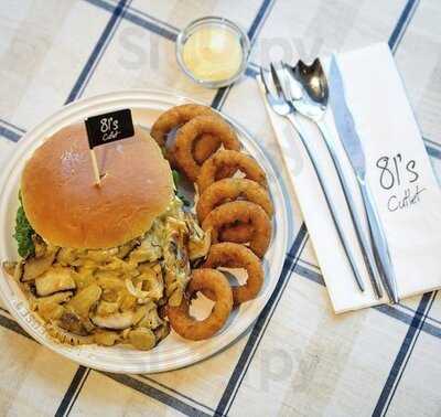 에이티원스 커틀릿